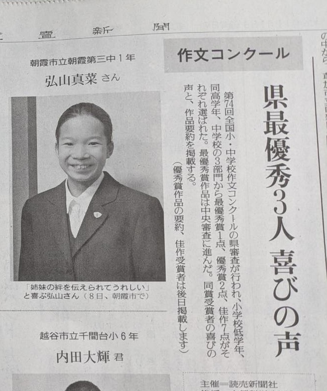 楽天ブックス: 200字から始める作文・小論文上達ワーク 高校