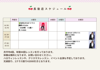 ベージュ　シンプル　スケジュール　表　チラシ　A4 横.PNG