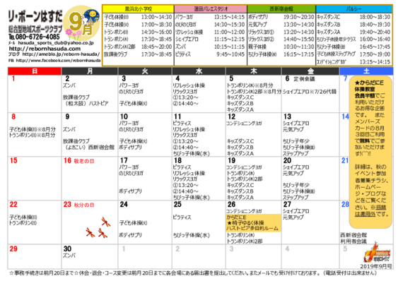 2019．９月.pdf
