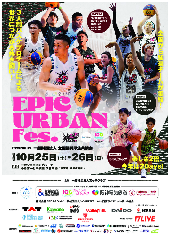 A4_EPIC URBAN Fes_ol-lite.pdf