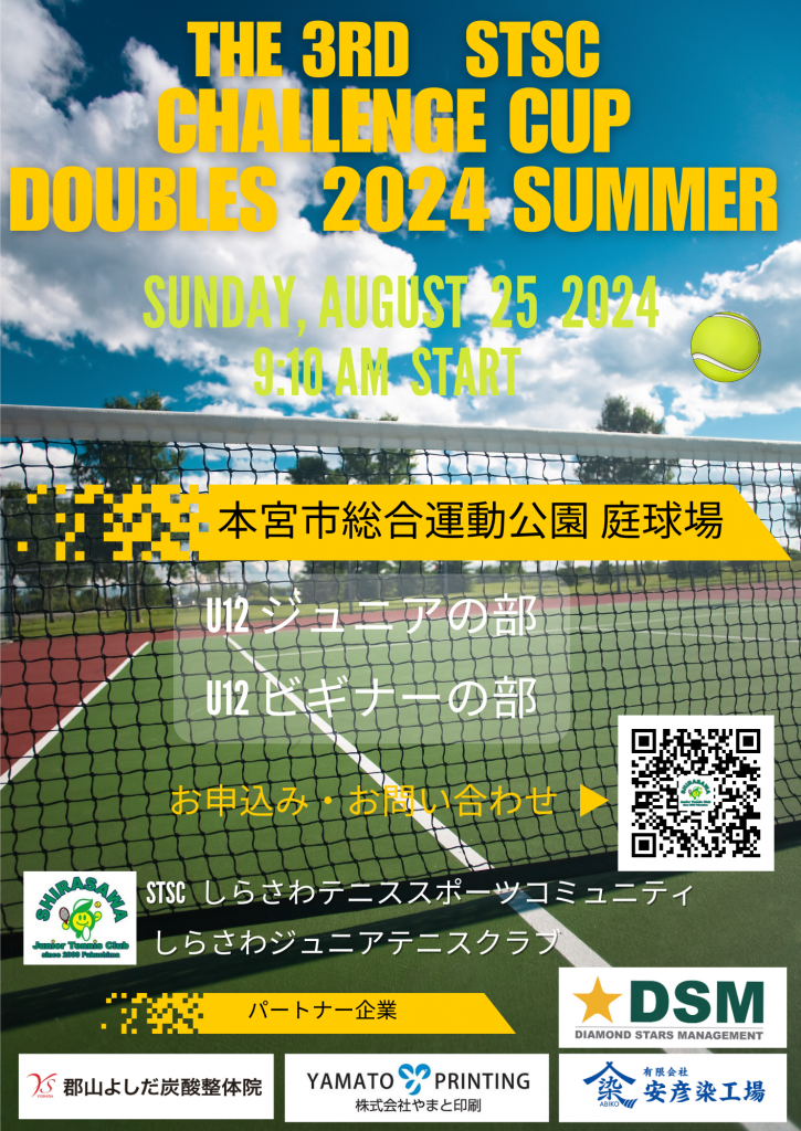 楽天10005　テニス　ジュニア選手育成プログラム　DVD 10005様専用 テニス ジュニア選手育成プログラム DVD
