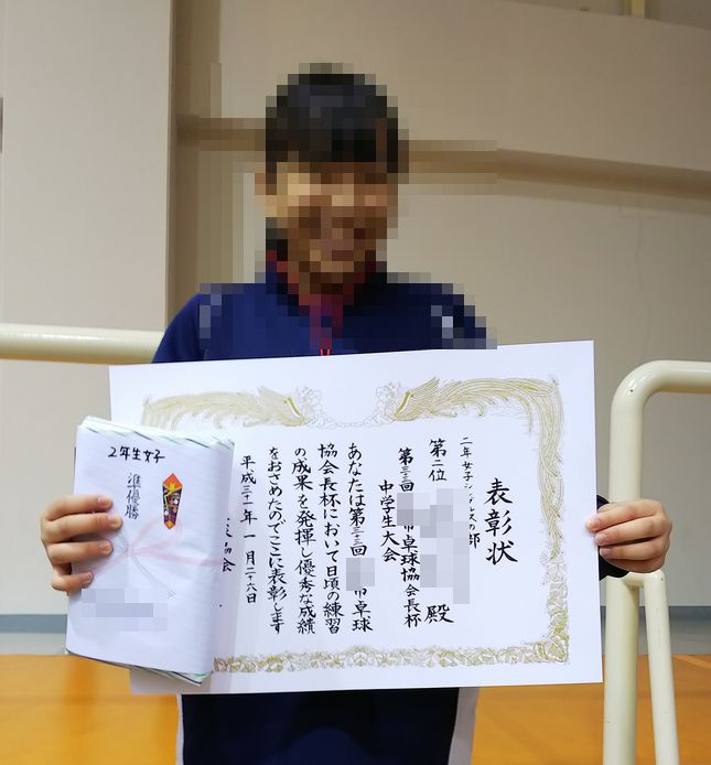 試合結果 日立マインタール卓球スポーツ少年団