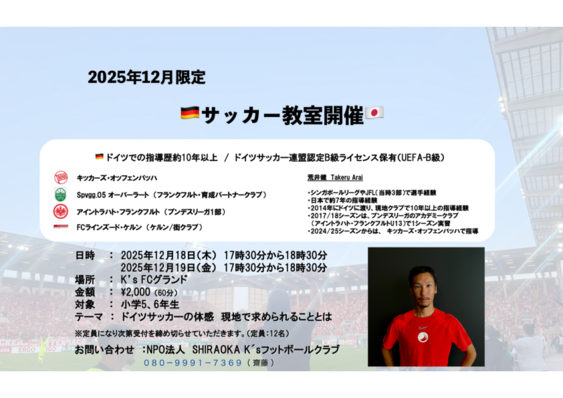 1764937463043.jpg.pdf
