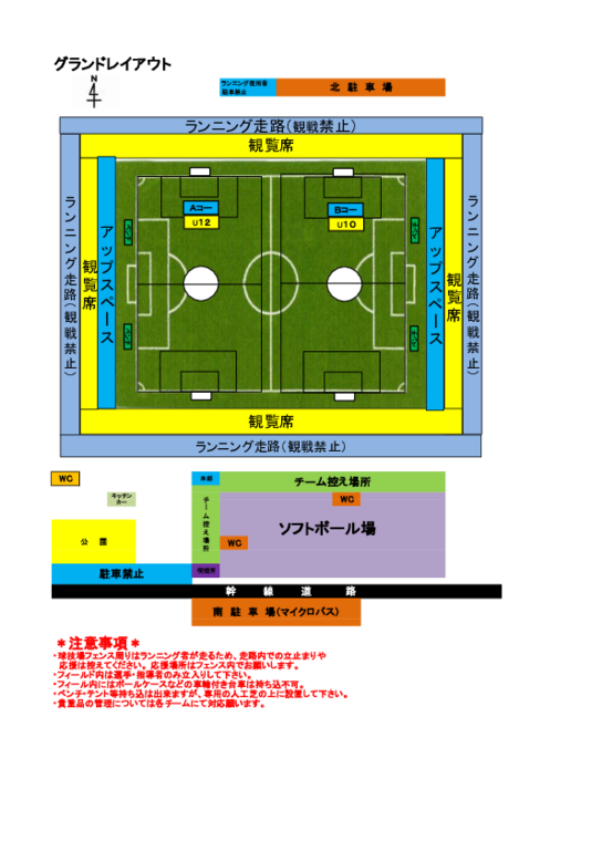 プログレッソ招待 会場案内図.pdf