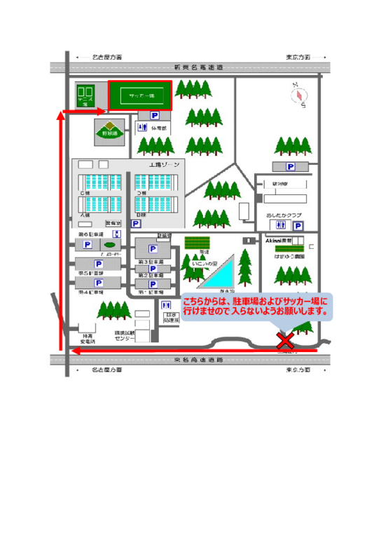駐車場案内について2.pdf