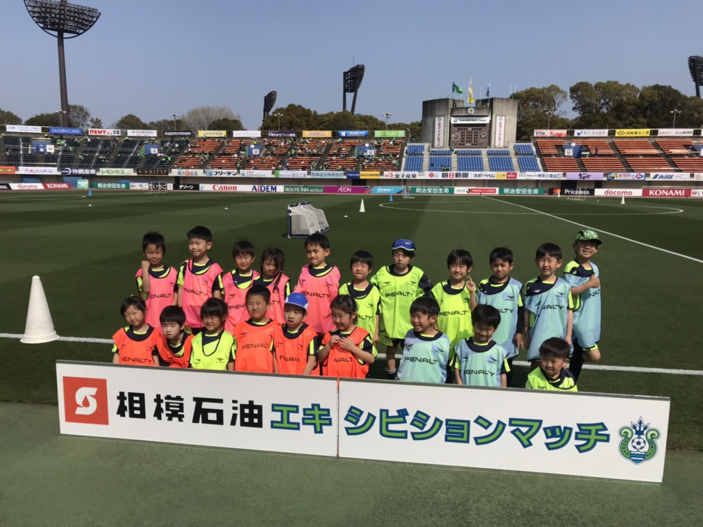 活動報告 湘南ベルマーレサッカースクール
