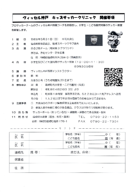 Scan2026-05-13_214420.pdf