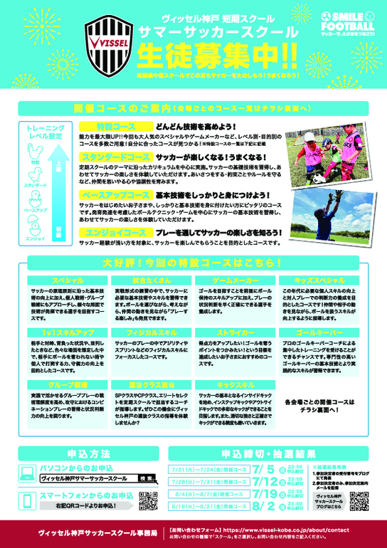 2026_leaflets.pdf