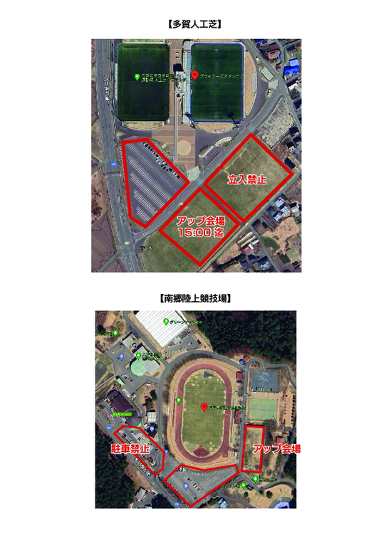 会場案内図_0824.pdf