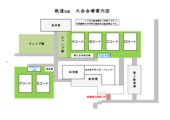 会場案内図.pdf