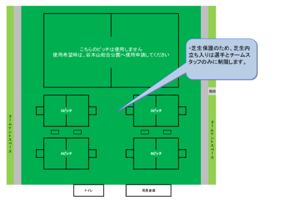 2024みちのくこざくらカップ(延期日程 確定版)会場図.pdf