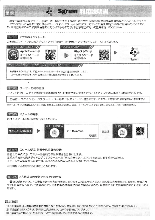 IMG_20210608_0001.pdf