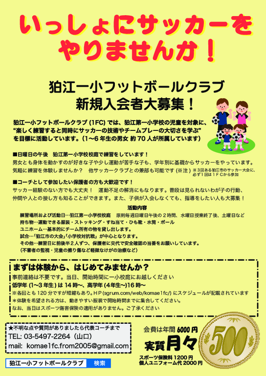 K1FC NEW MEMBER-4-.pdf