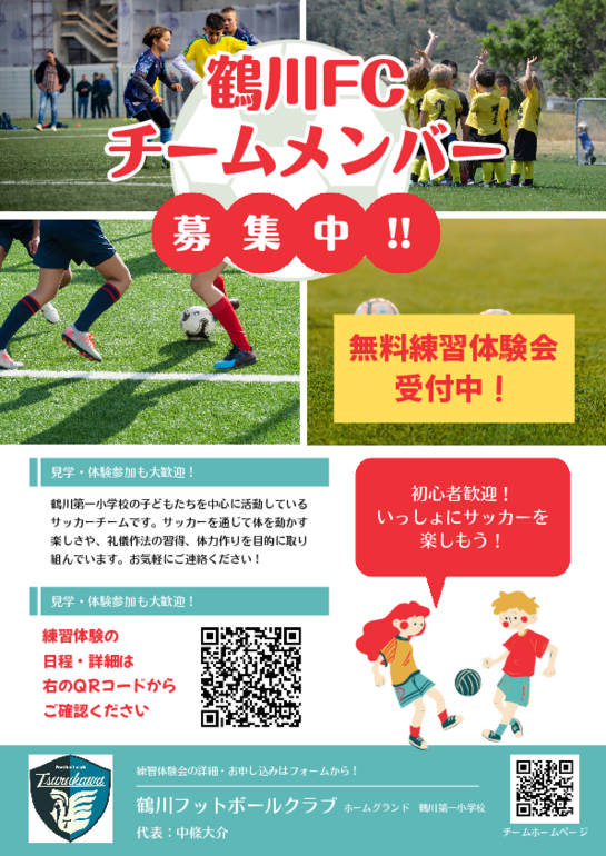 在校生向け.pdf