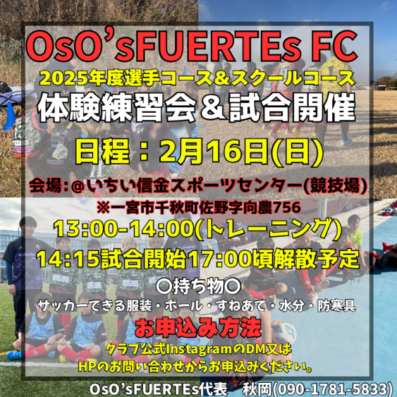 OsO’sFUERTEs FC.pdf