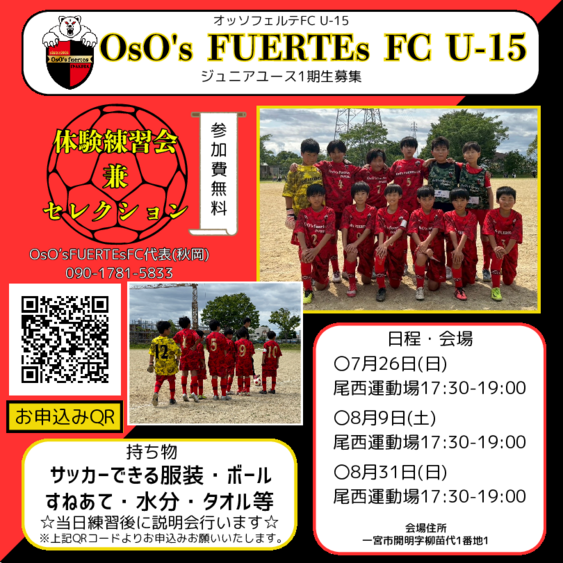 OsO’s FUERTEsFC U-15.pdf