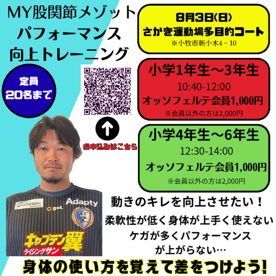 Matsudaのコピー (1).pdf