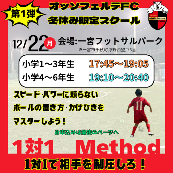 1対1メゾット.pdf