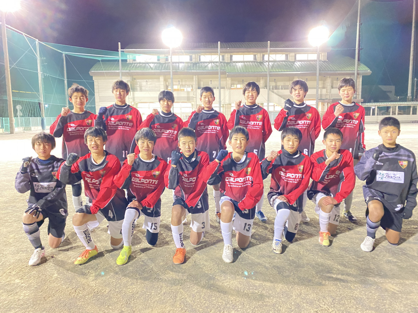 Sepalada Sports Club