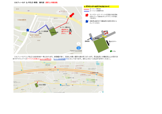 エルフィールド 案内図.pdf