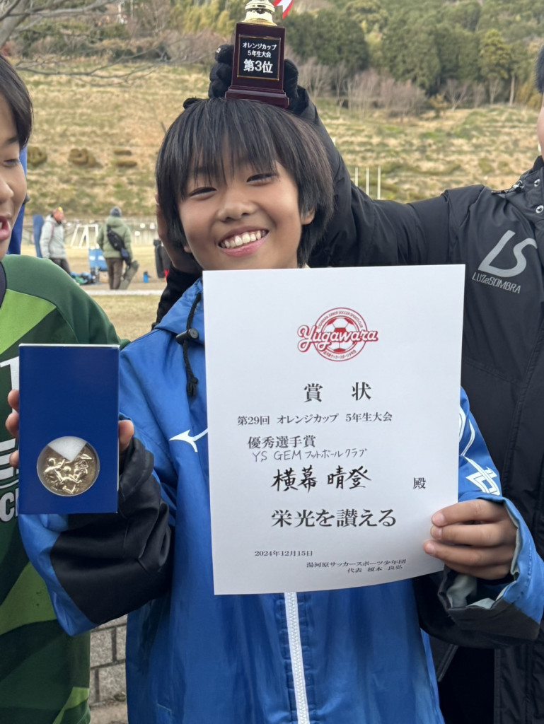 試合結果｜YS GEM FOOTBALL CLUB