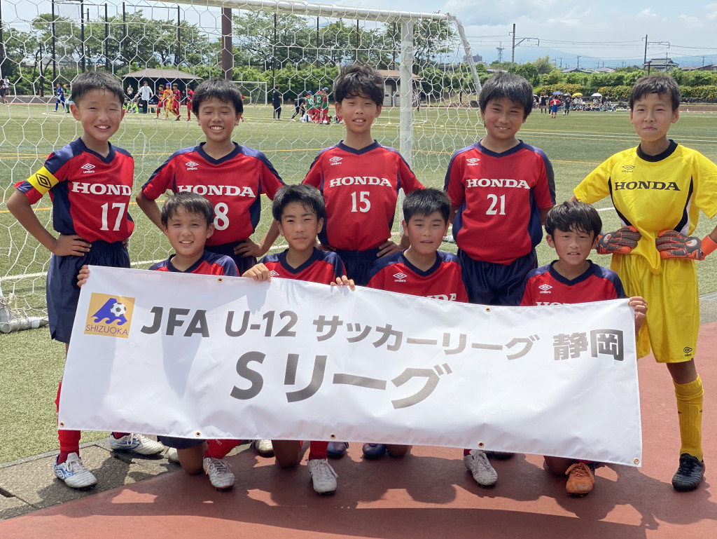 新着情報 Jfa ｕ 12静岡県 Sリーグ