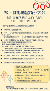 スクリーンショット 2024-07-24 153926.png