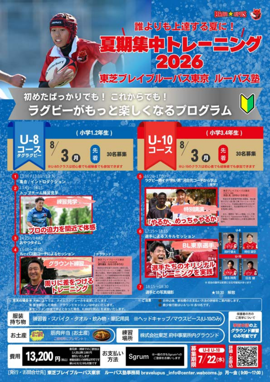 U8U10.pdf