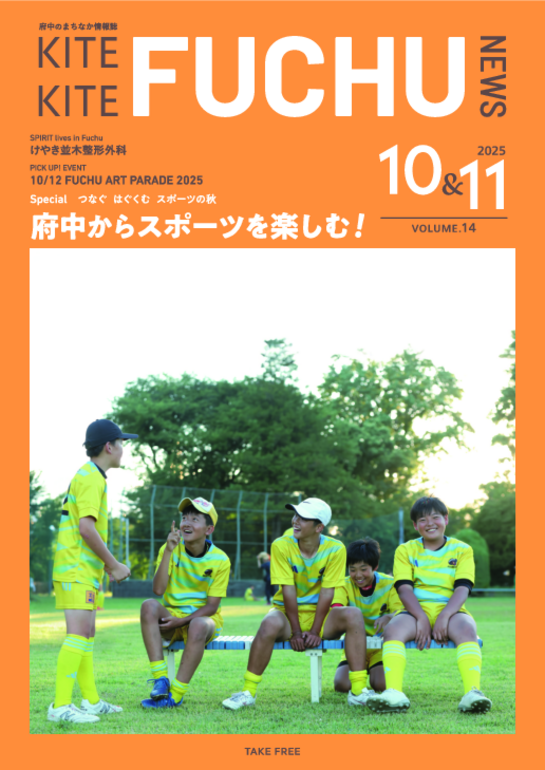 NEWS_vo.14_P1_P3 (1).pdf