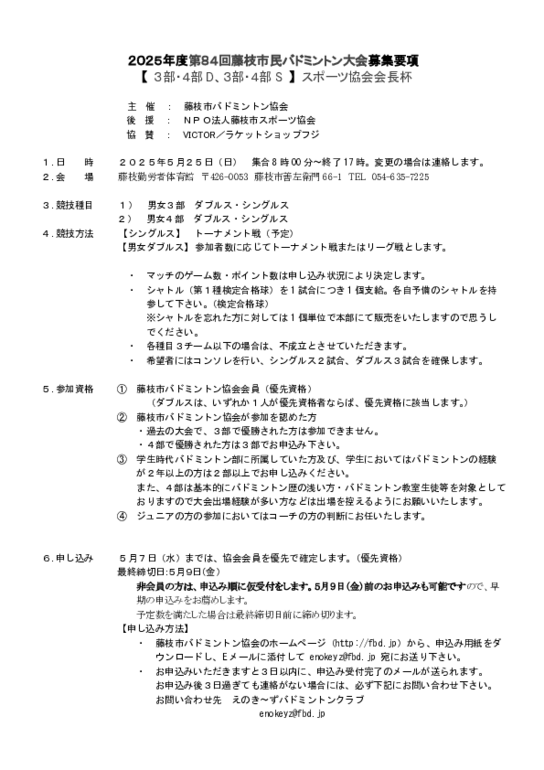 9c2e37701aab397b7ef2864f17c94da3.pdf