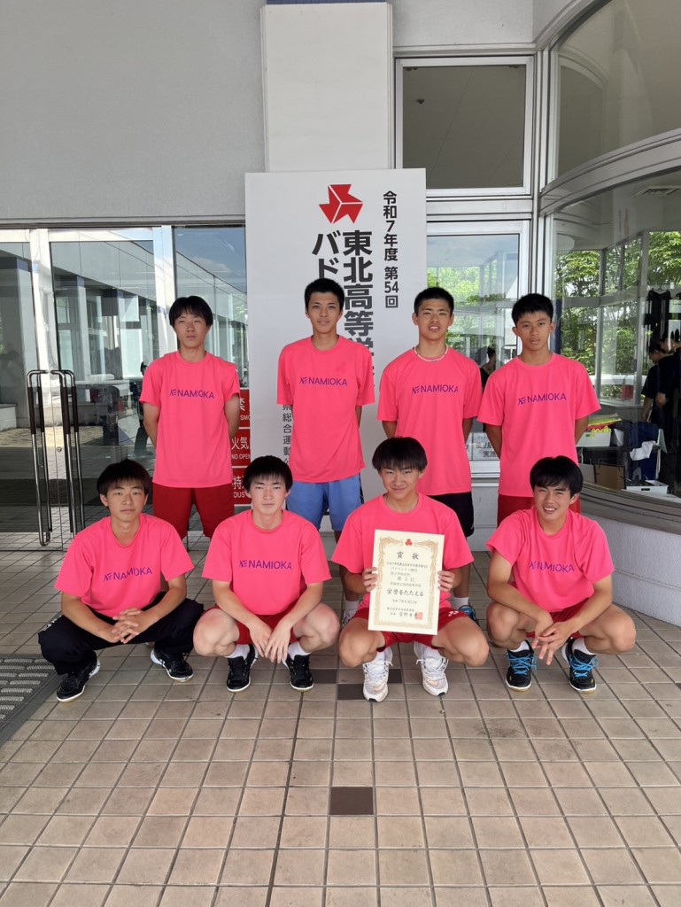 試合結果｜浪岡ジュニアバドミントンチーム