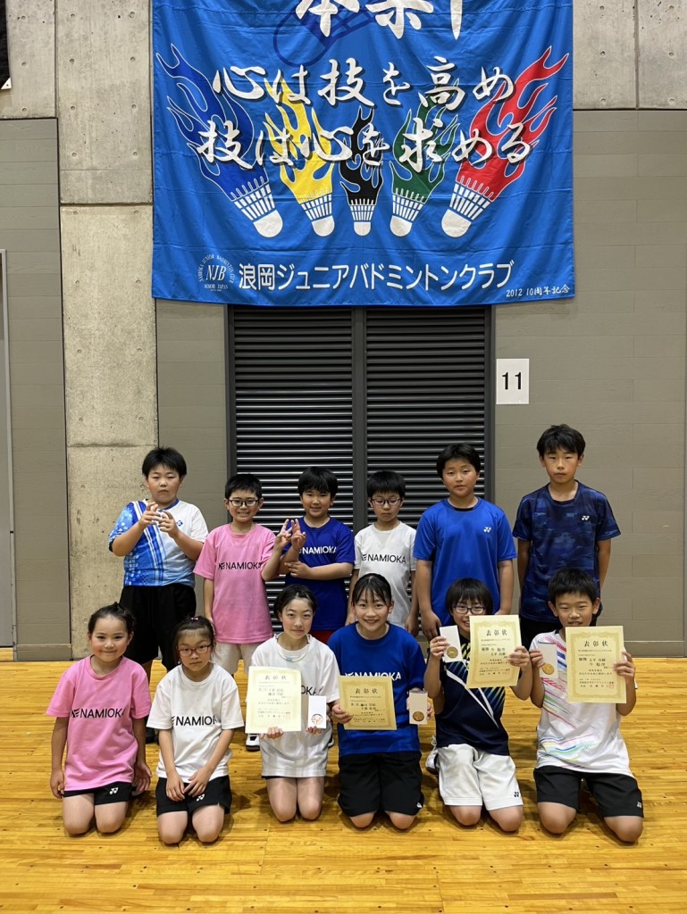 試合結果｜浪岡ジュニアバドミントンチーム