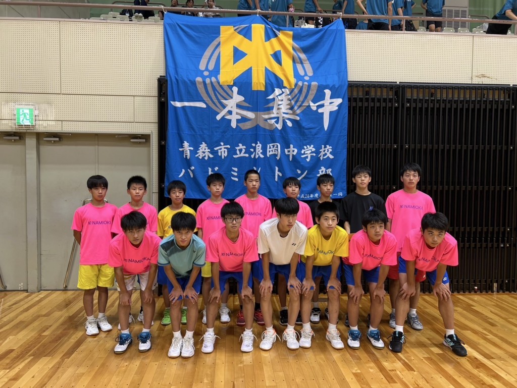 試合結果｜浪岡ジュニアバドミントンチーム