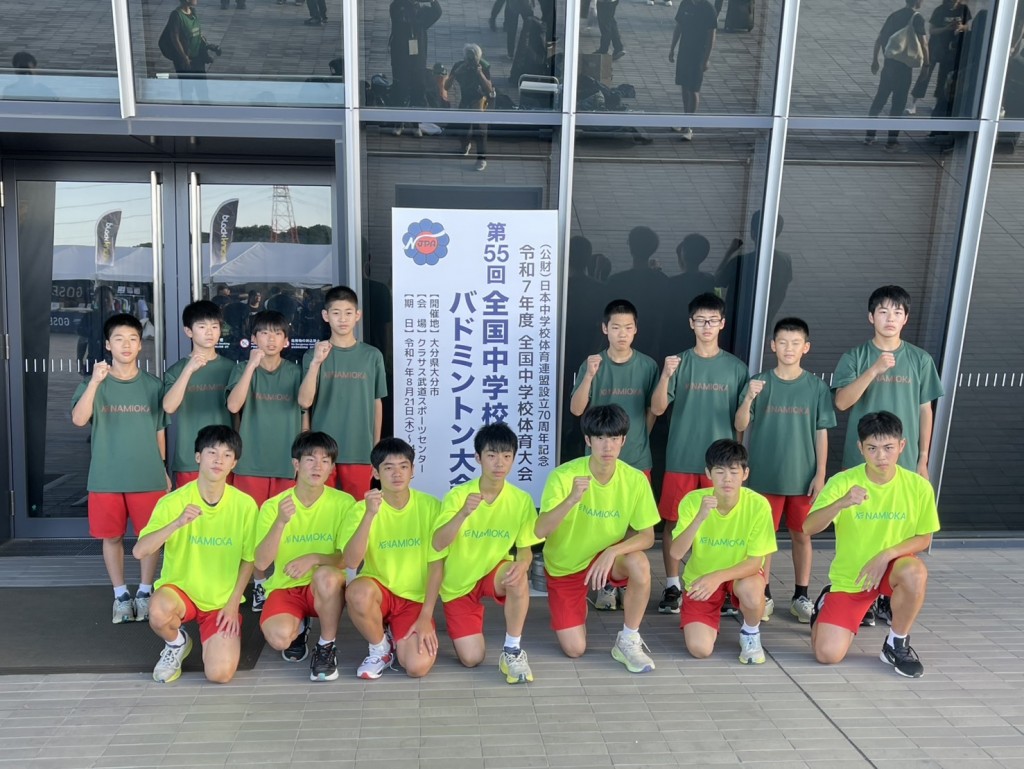 試合結果｜浪岡ジュニアバドミントンチーム