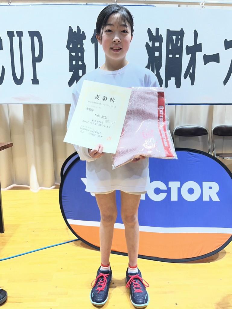 試合結果｜浪岡ジュニアバドミントンチーム